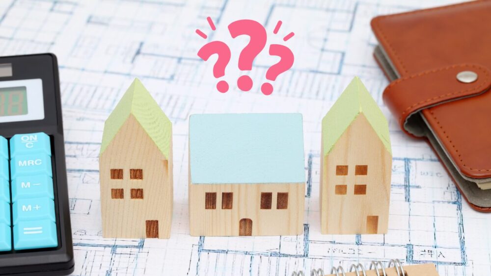 リフォームに関する疑問をイメージ